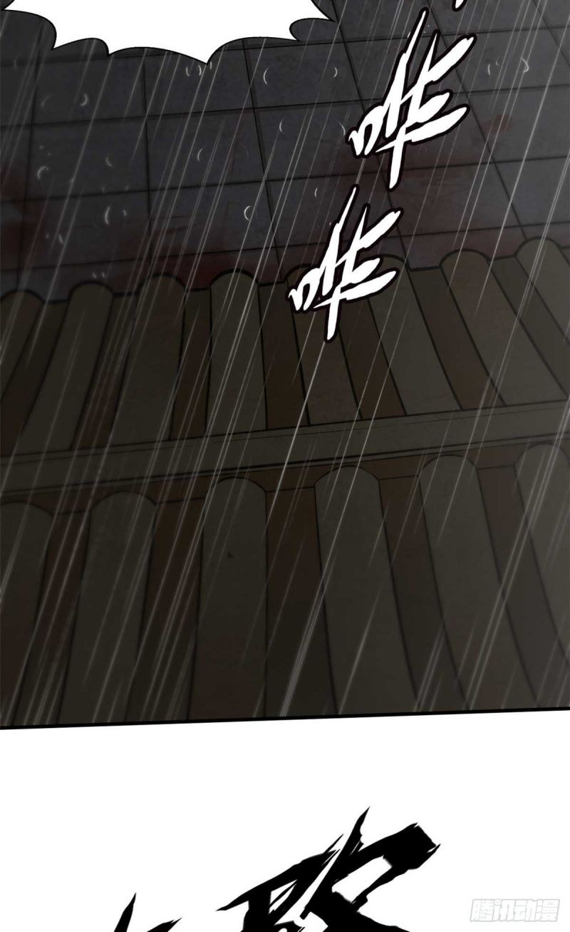 A Demonic Heart Chapter 1 halaman 9