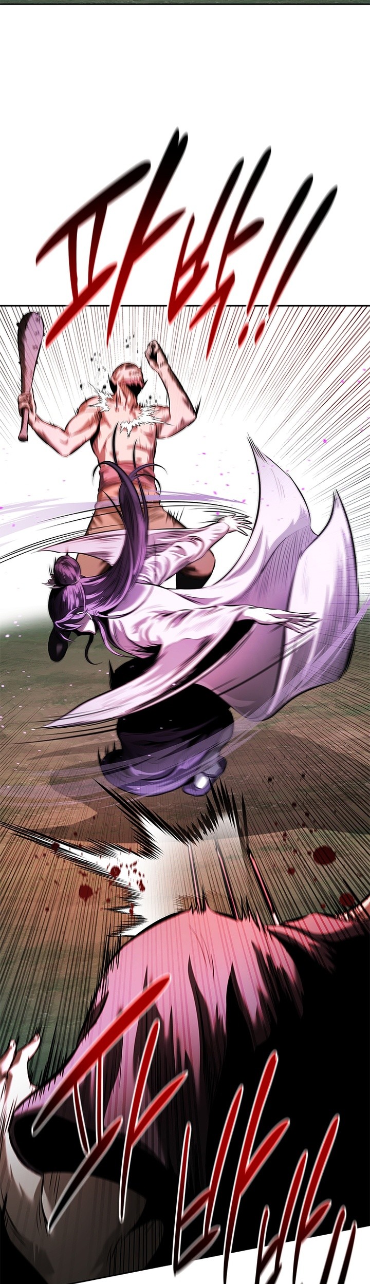 Moon-Shadow Sword Emperor Chapter 32 halaman 10