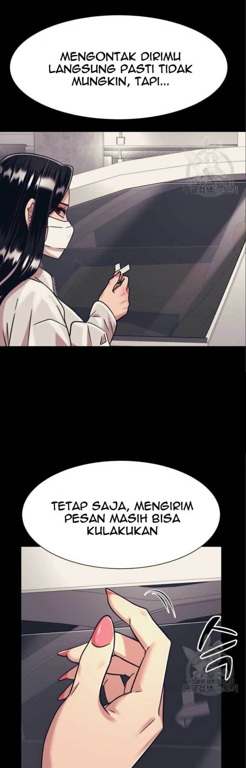 Injagang Chapter 41 halaman 12