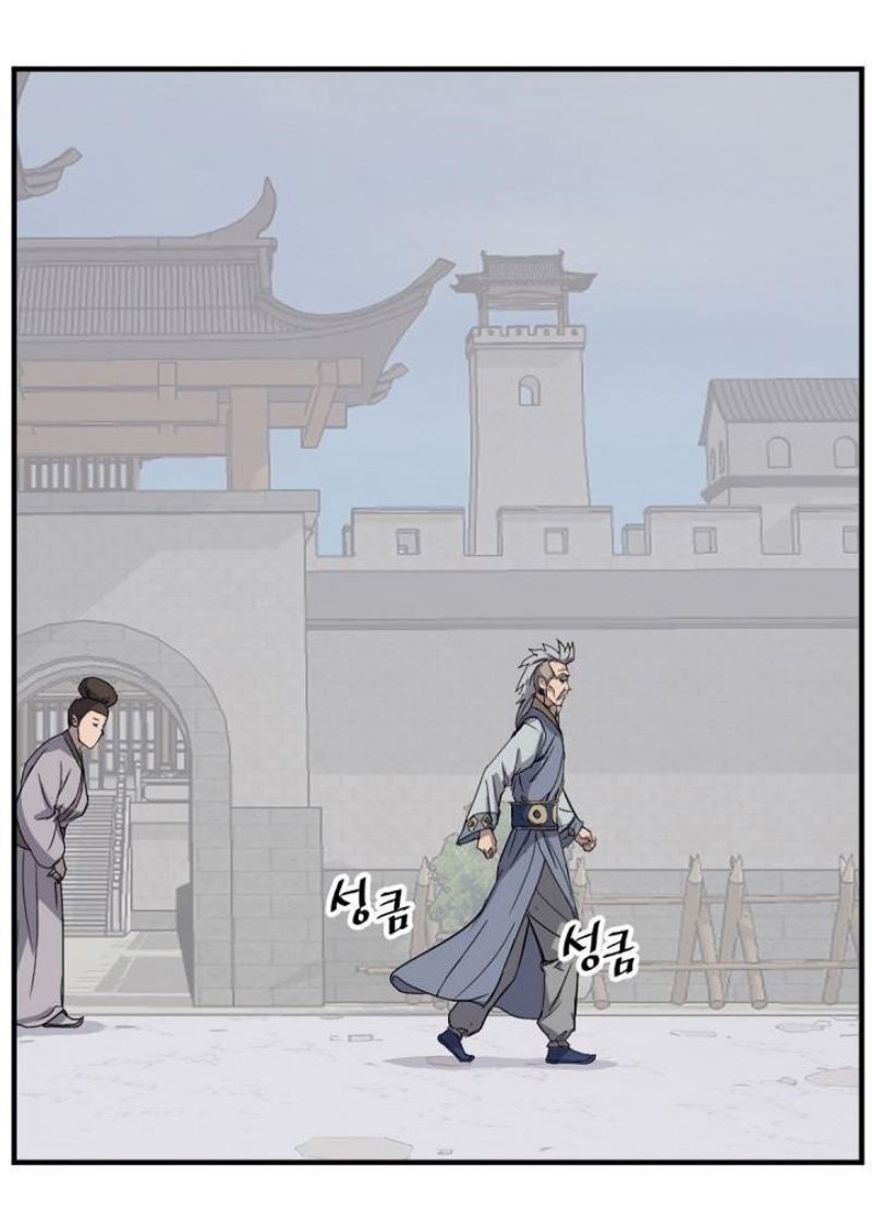 The Invincible Immortal Chapter 93 Gambar 7