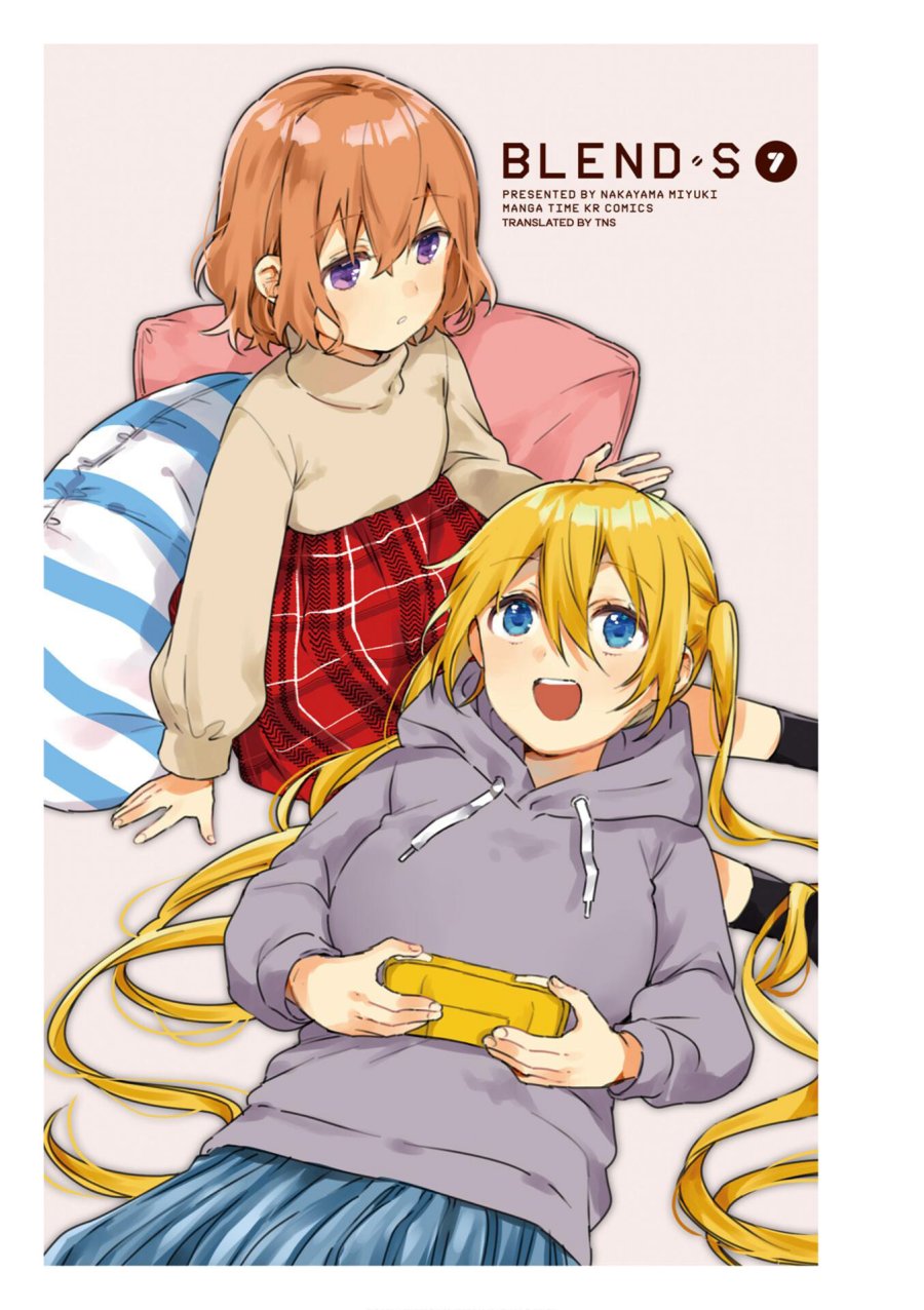 Blend S Chapter 86 halaman 3