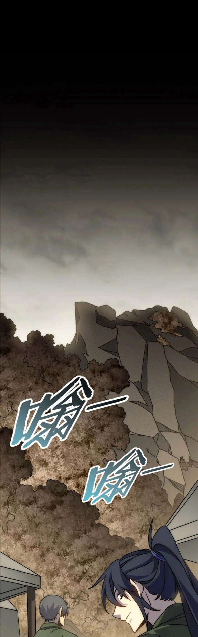 Apocalyptic Thief Chapter 159 halaman 6