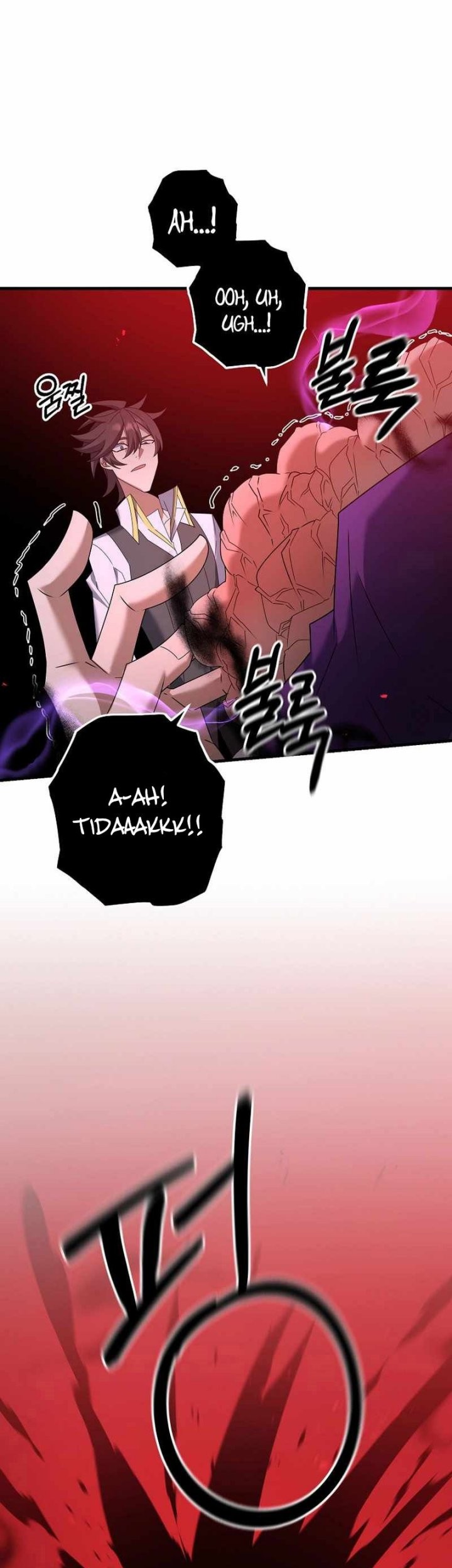 The Lazy Swordmaster Chapter 66 halaman 8