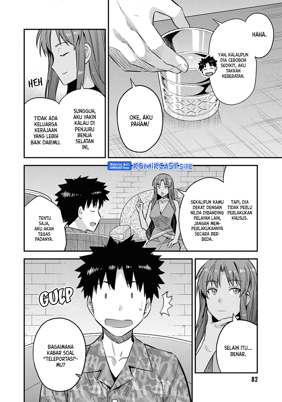 Risou no Himo Seikatsu Chapter 47 - Halaman 5