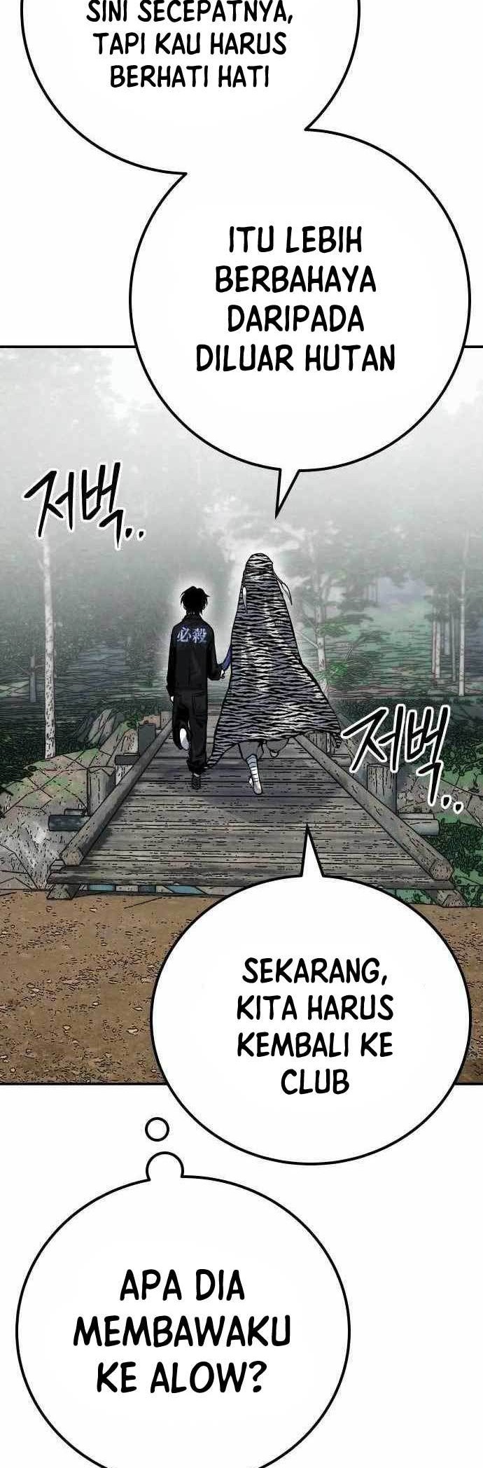 ZomGan Chapter 47 halaman 11