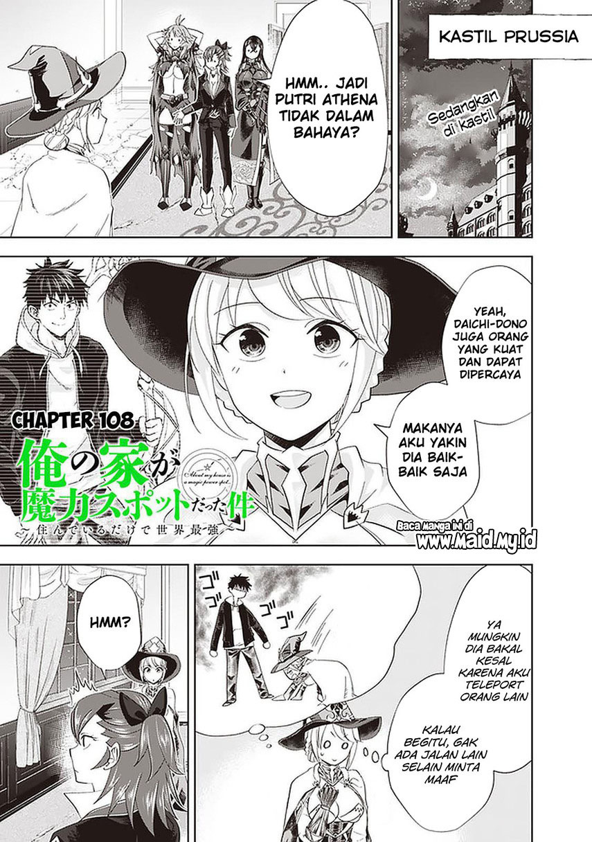 Ore No Ie Ga Maryoku Spot Datta Ken: Sundeiru Dake De Sekai Saikyou Chapter 108 Gambar 3