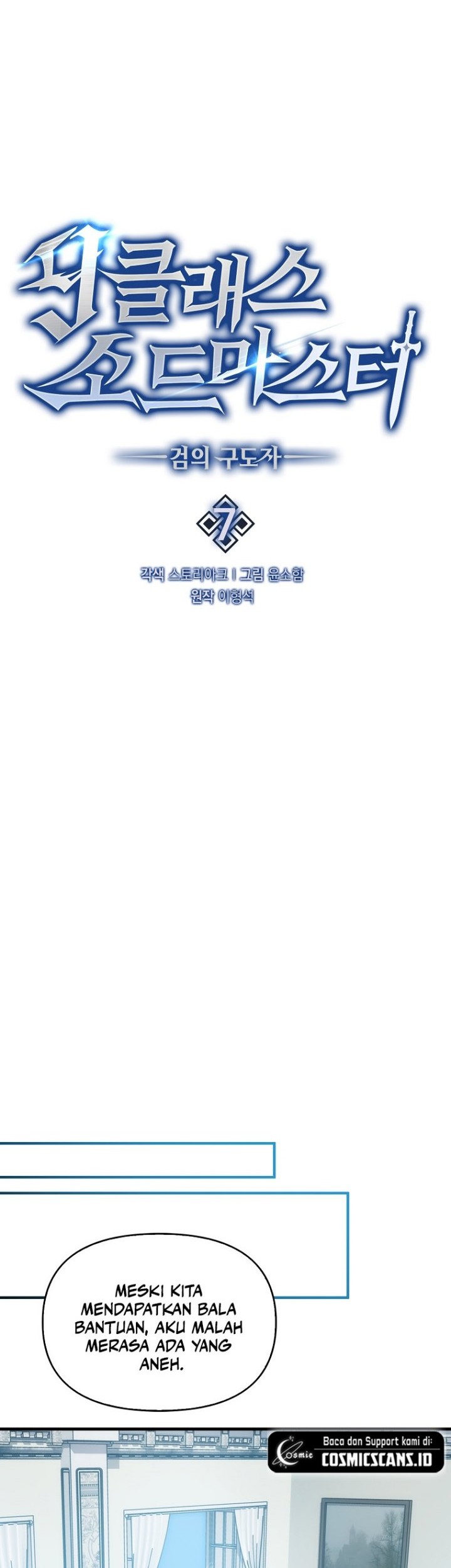 9th Class Sword Master Chapter 07 Gambar 7