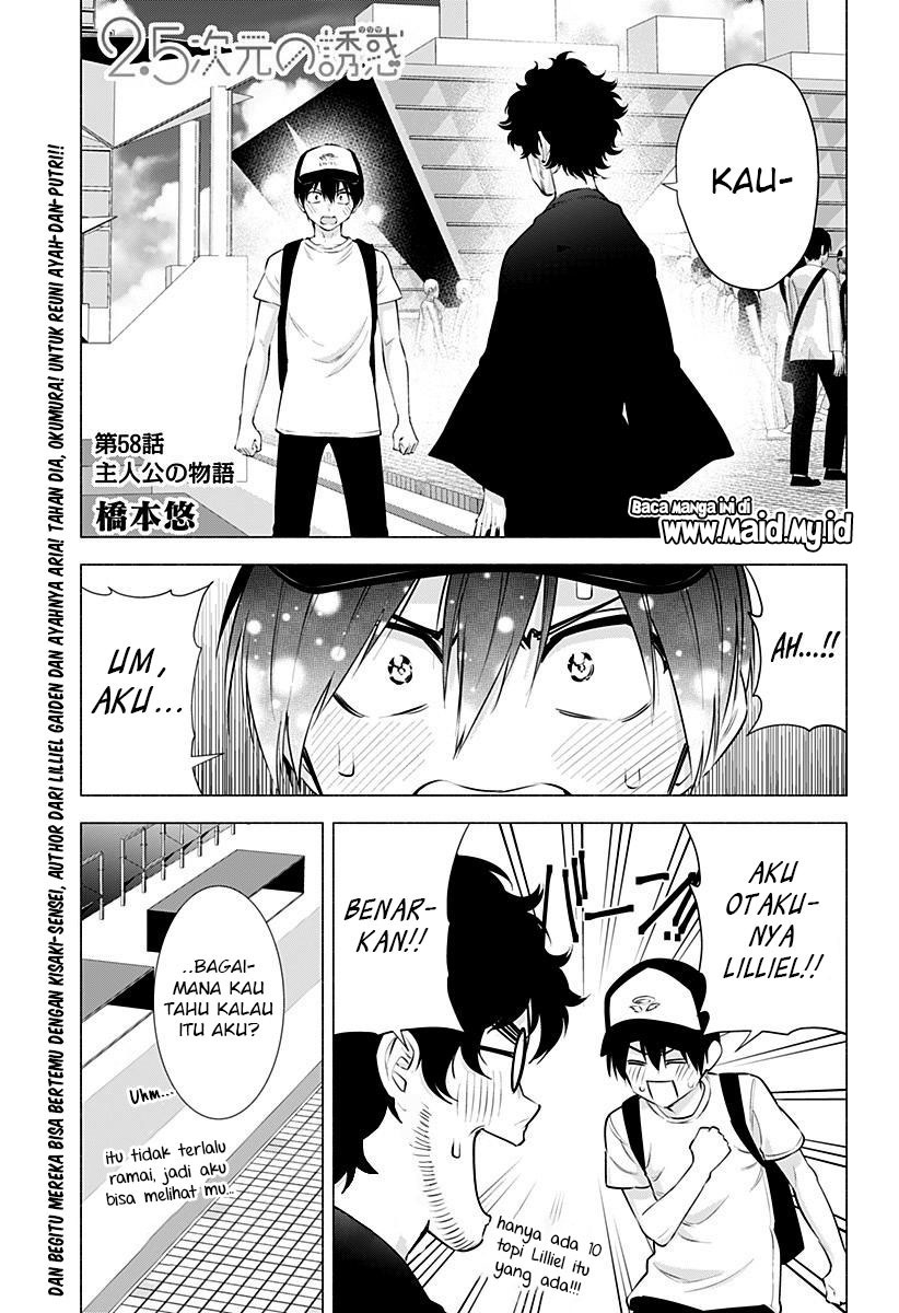 2.5 Dimensional Seduction Chapter 58 Gambar 3