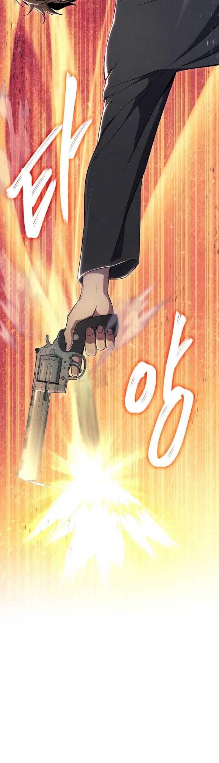 God’s Web Novel Chapter 13 Gambar 10