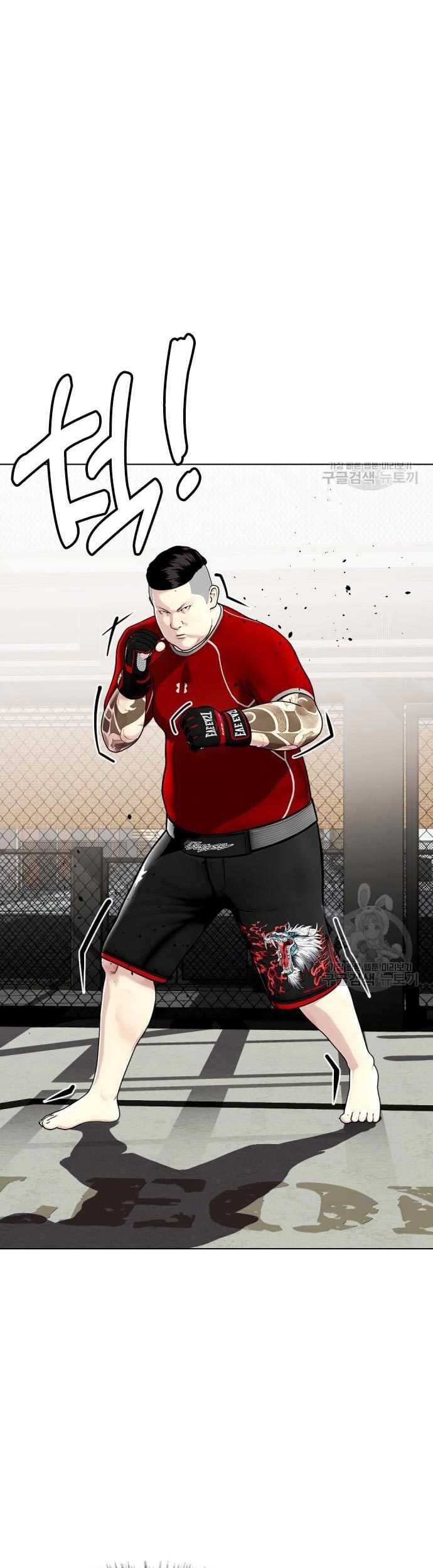 The Bullied One Is Too Good at Fighting Chapter 18 Gambar 10