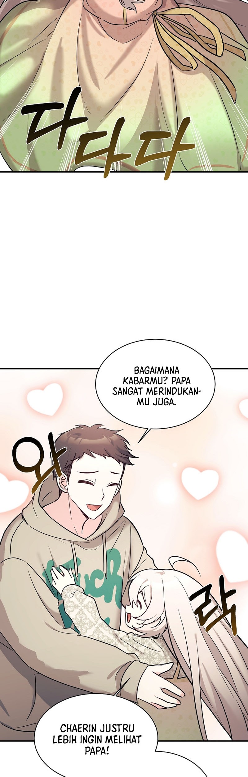 My Daughter Is a Dragon! Chapter 48 halaman 7