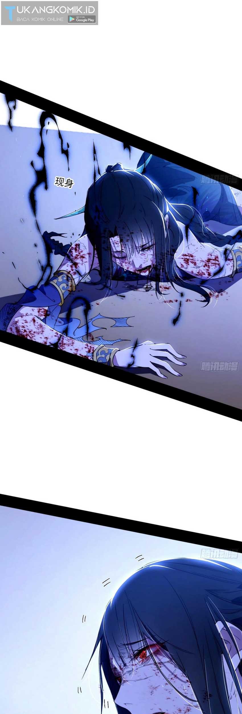 I’m An Evil God Chapter 358 halaman 7