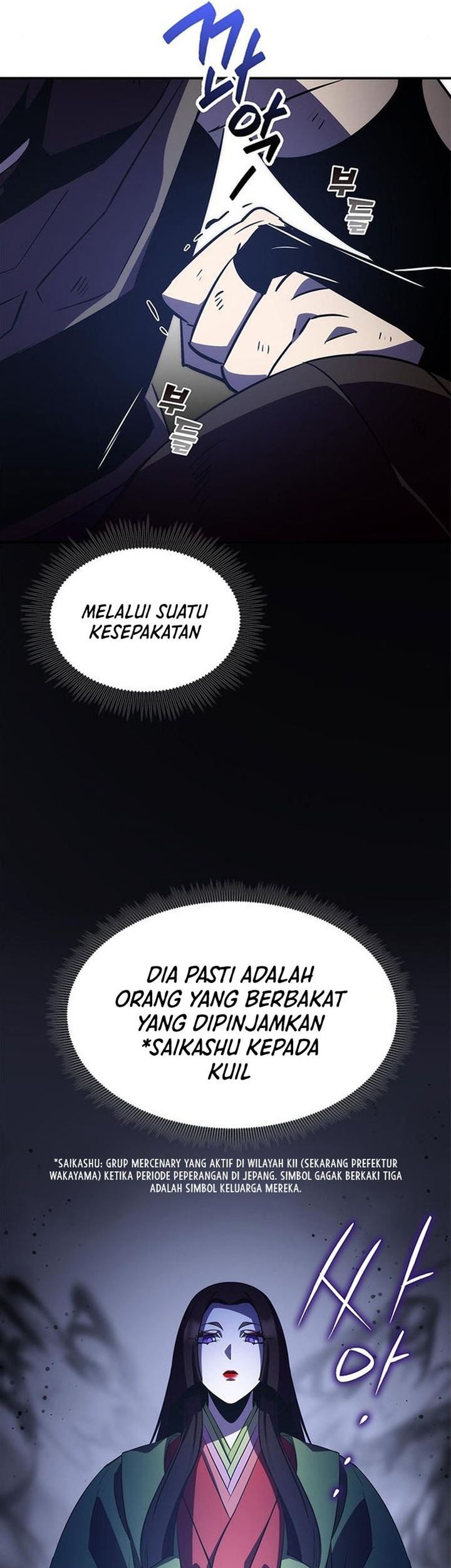 Drug Devourer Chapter 32 halaman 10