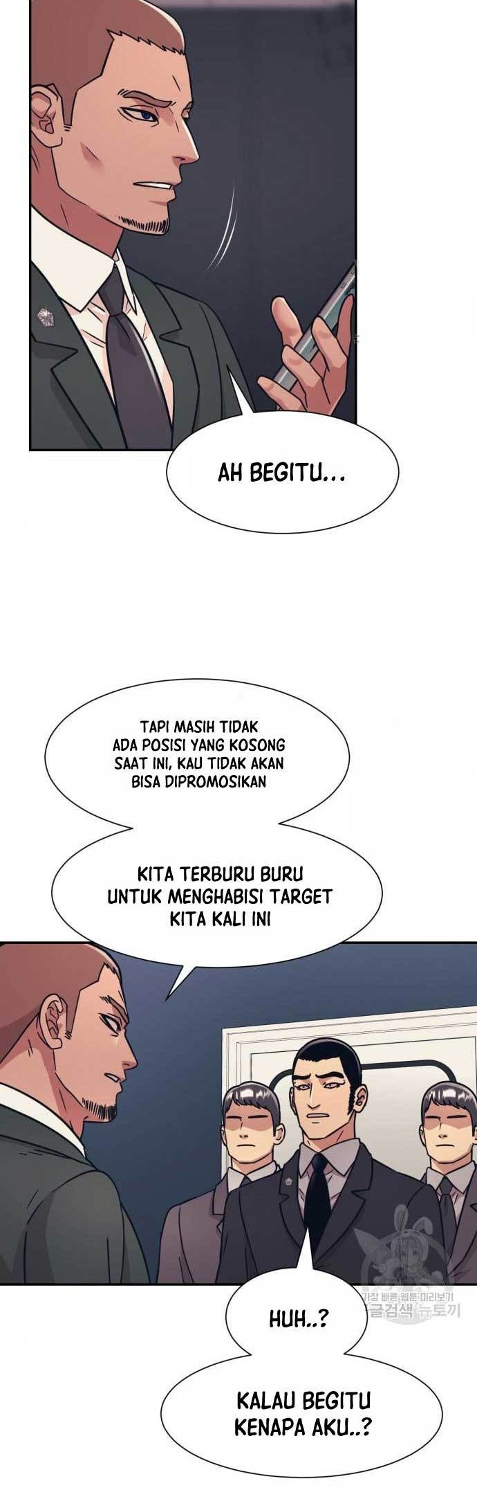 Injagang Chapter 45 halaman 6