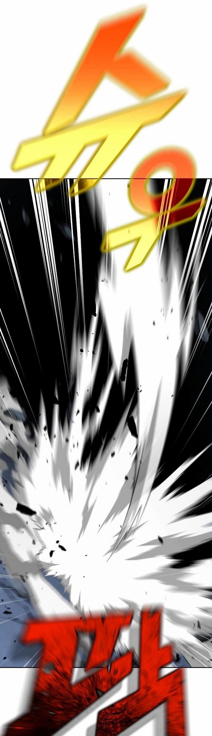 Hero the Maximum Chapter 23 halaman 9