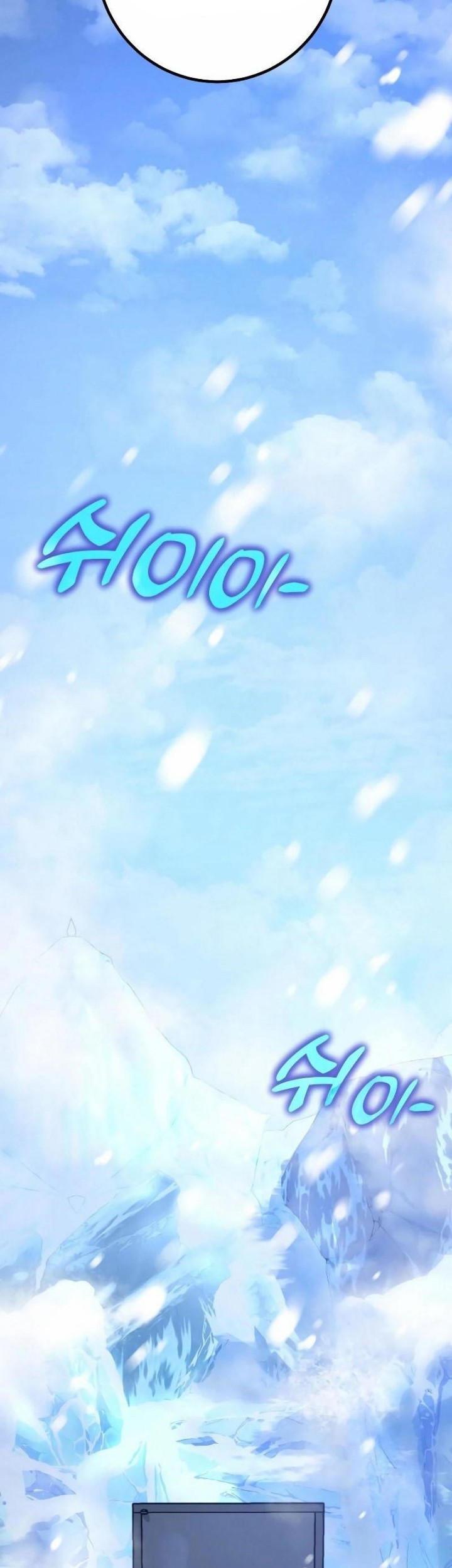 Hero the Maximum Chapter 22 halaman 10