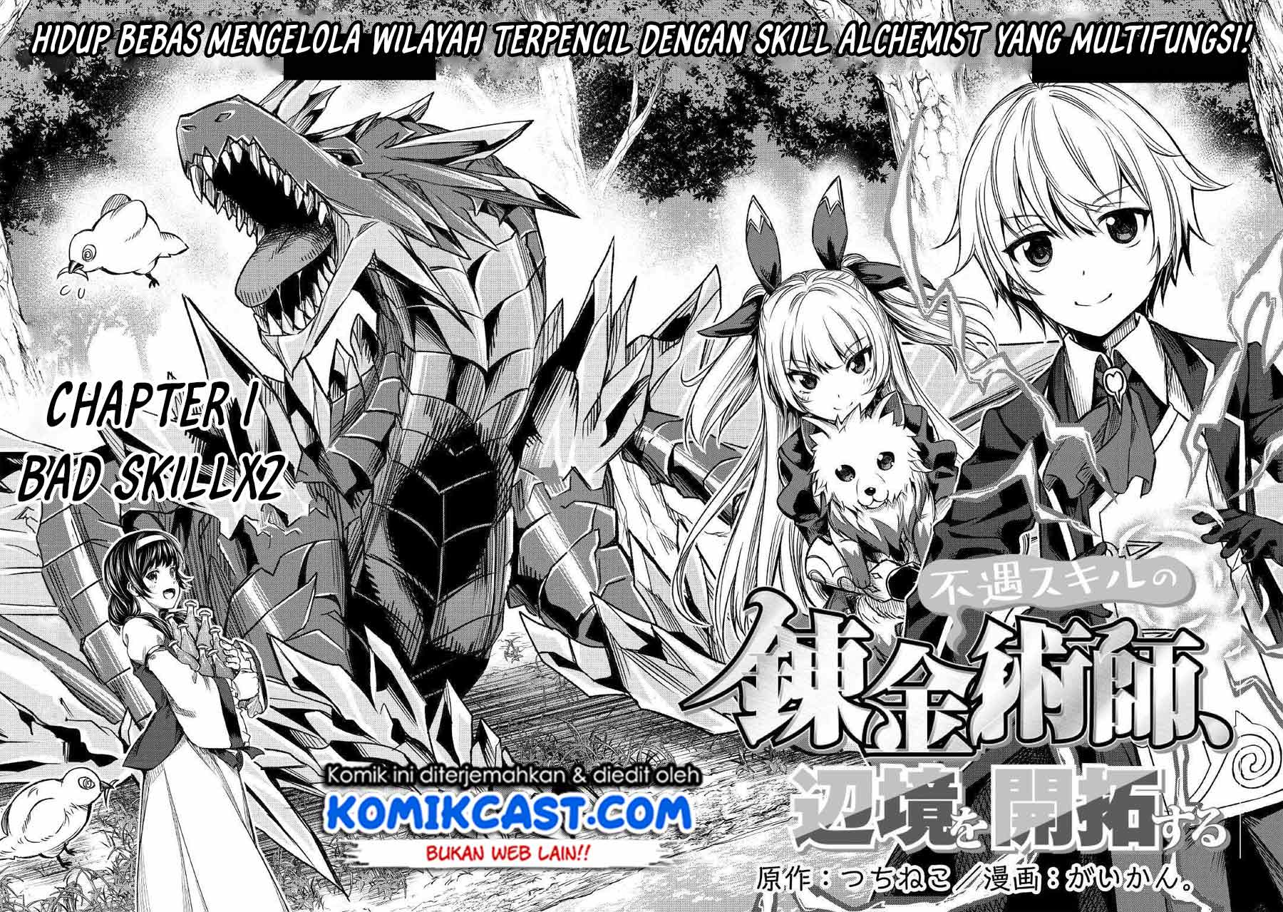 Fuguu Skill No Renkinjutsushi Chapter 1 halaman 5