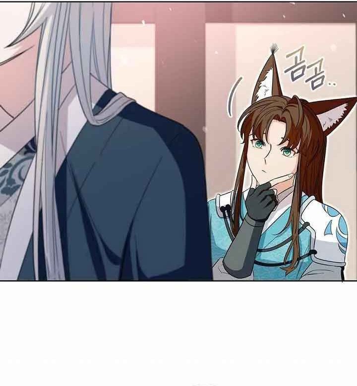 I Become the Tiger’s Daughter Chapter 05 Gambar 11
