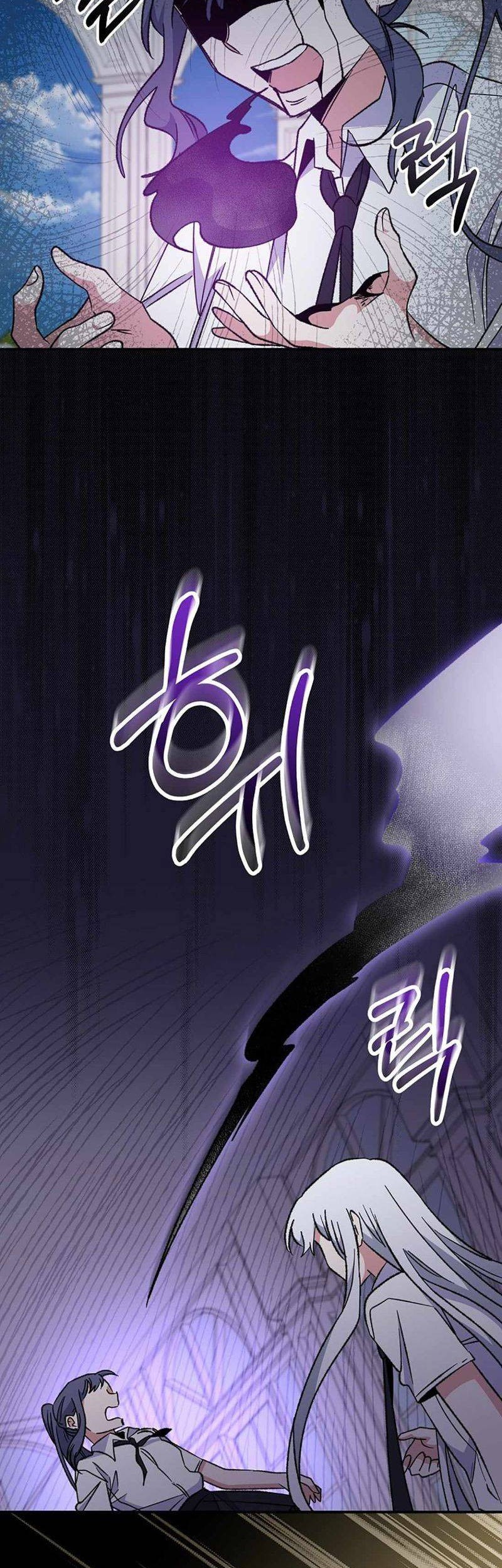 YIGRET Chapter 59 halaman 8