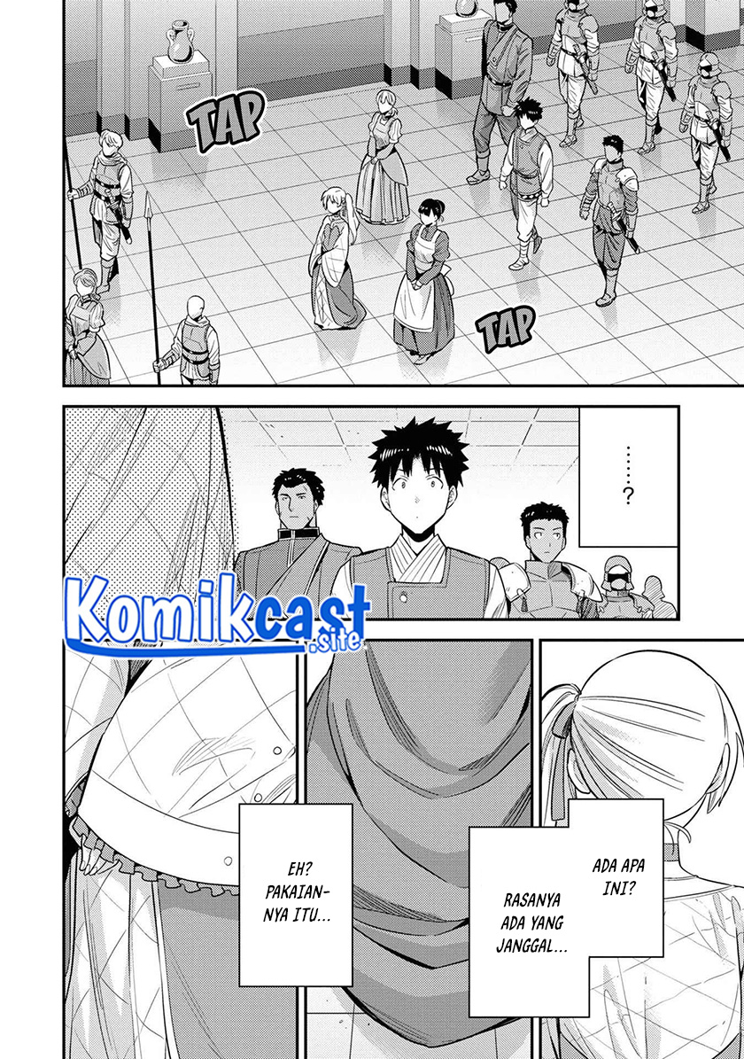 Risou no Himo Seikatsu Chapter 50 - Halaman 5