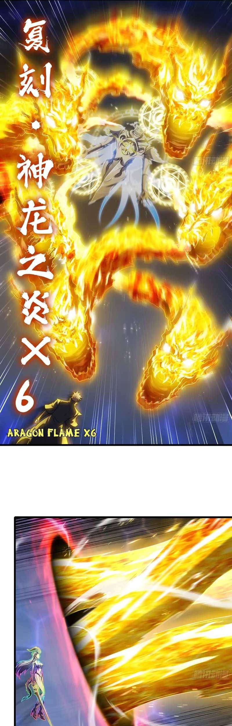 My Wife is a Demon Queen Chapter 450 Gambar 4