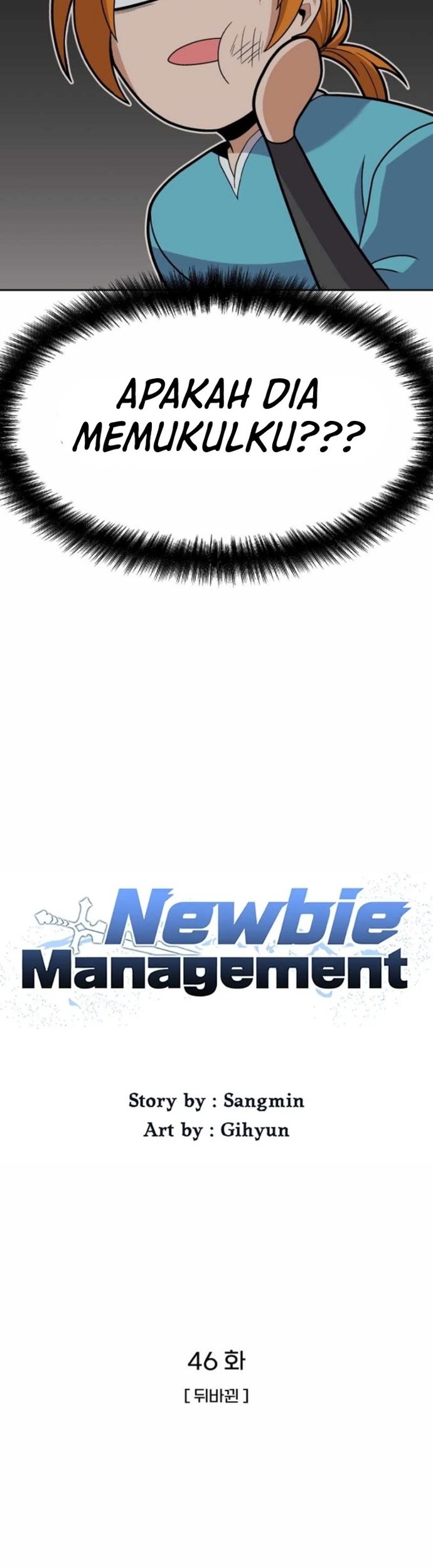 Newbie Management Chapter 46 halaman 9