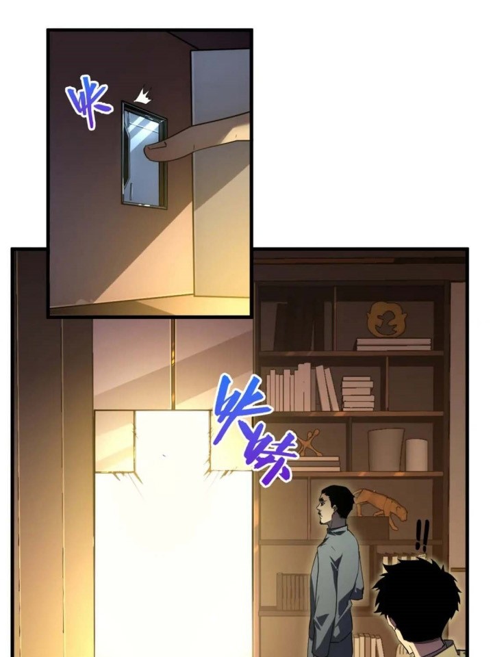 Rise From The Rubble Chapter 164 halaman 5