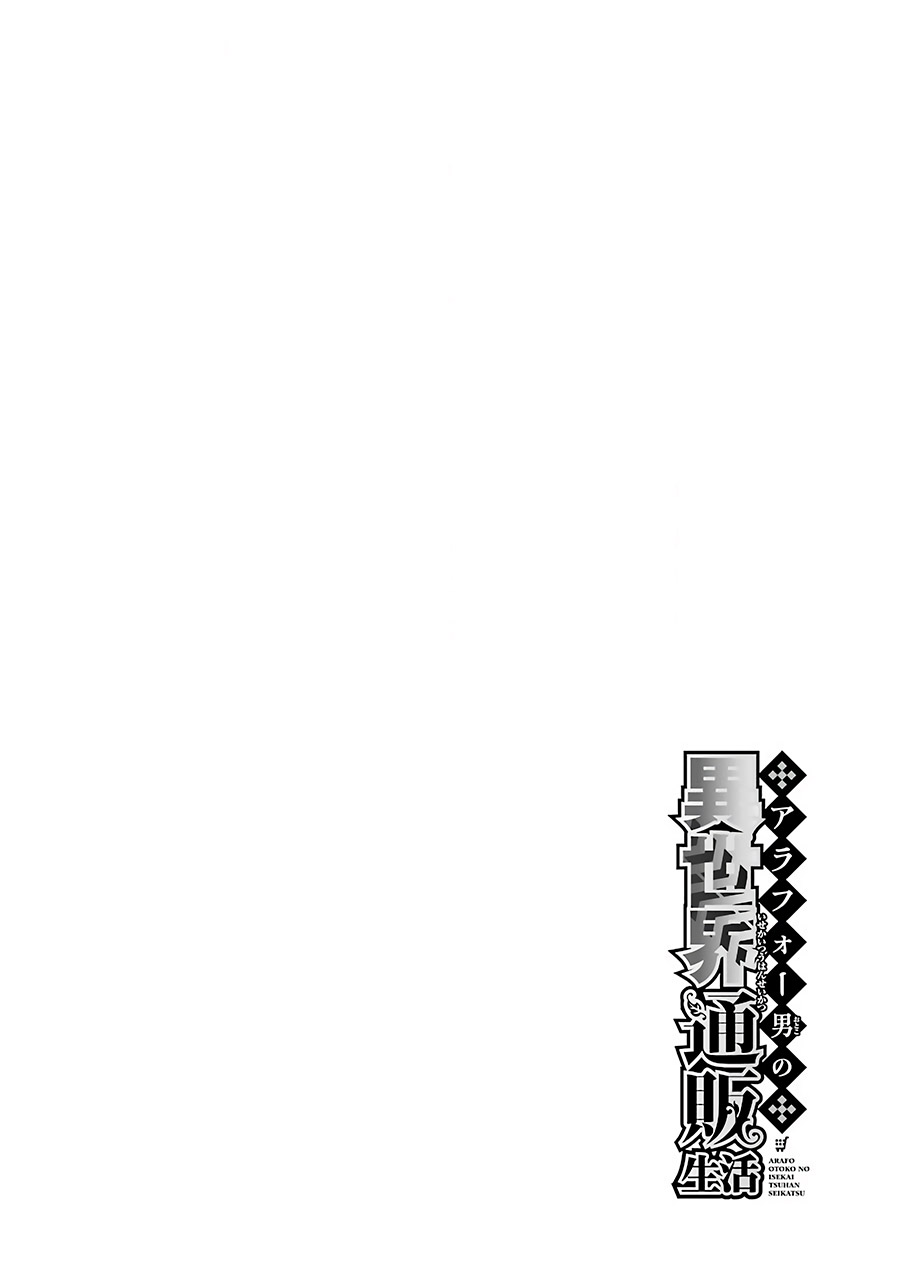 Arafoo Otoko no Isekai Tsuhan Seikatsu Chapter 01 Gambar 7