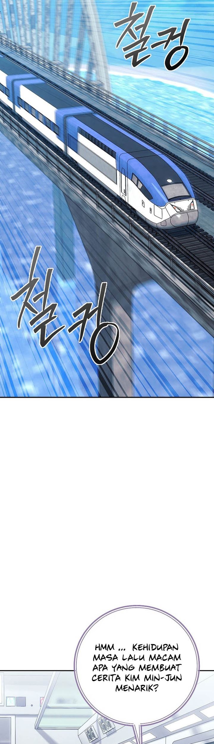 God’s Web Novel Chapter 24 halaman 7
