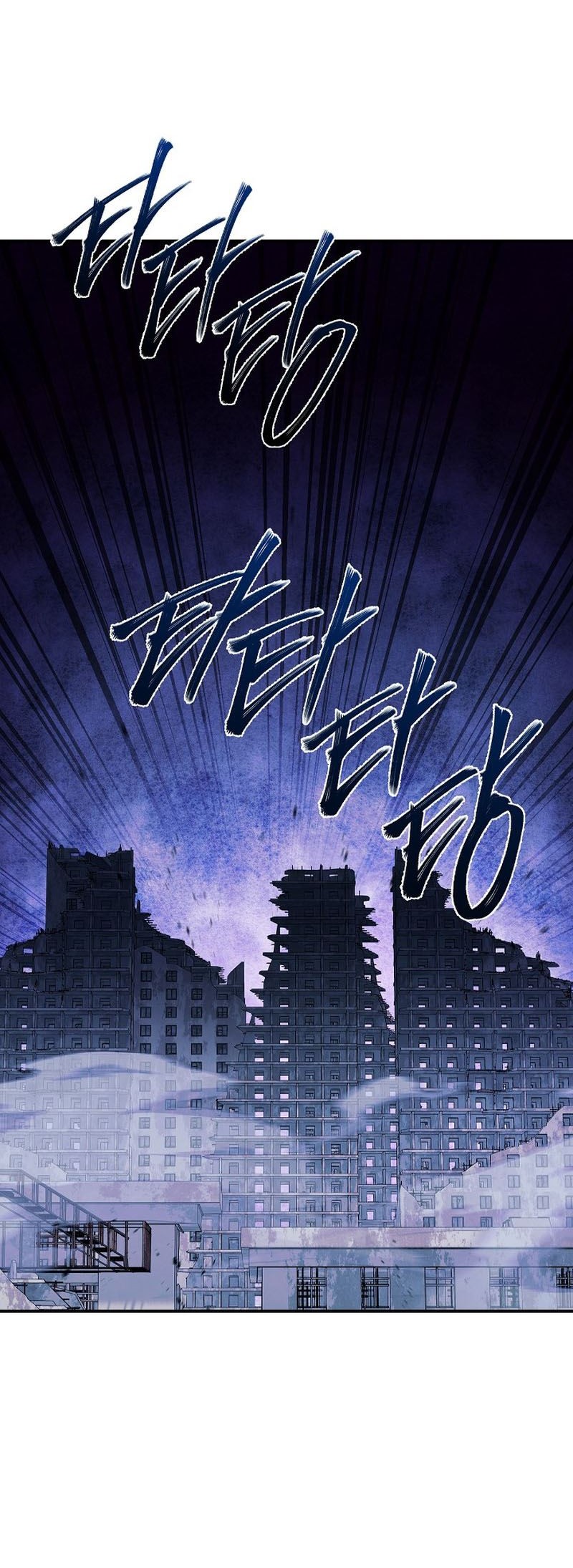 God’s Web Novel Chapter 23 halaman 11