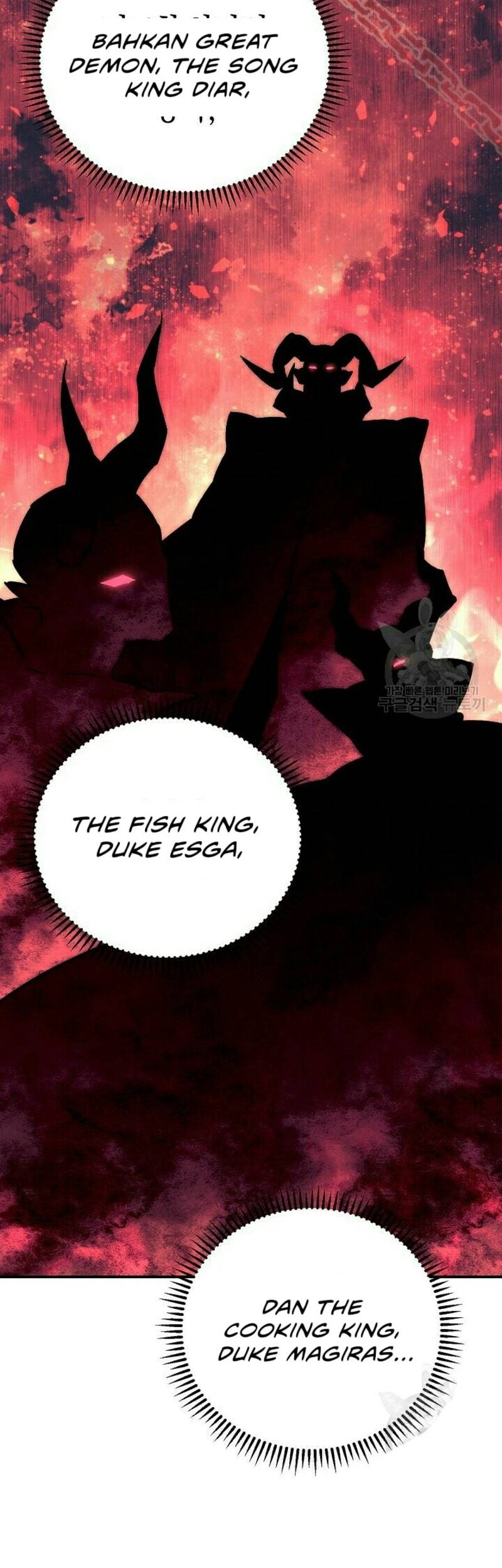 God’s Web Novel Chapter 22 halaman 10