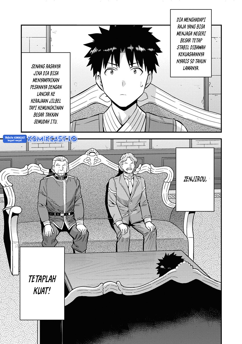 Risou no Himo Seikatsu Chapter 52 - Halaman 6