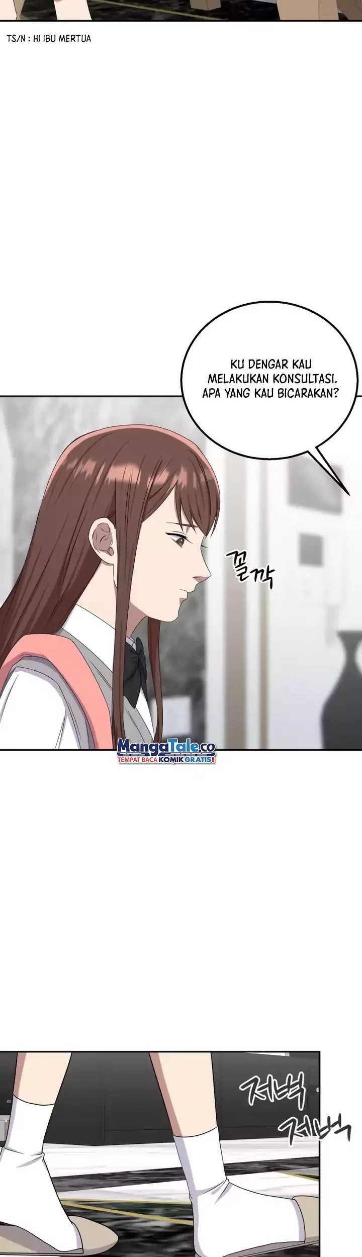 Daechi-dong Class Chapter 8 halaman 9