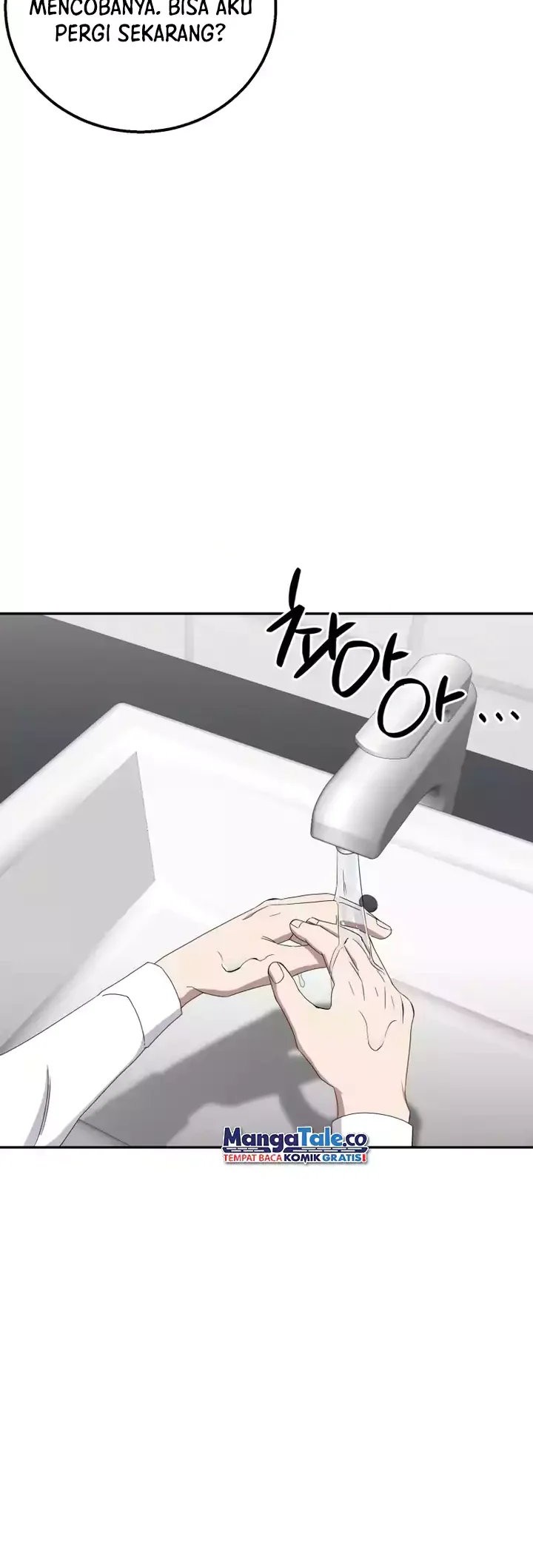 Daechi-dong Class Chapter 7 halaman 7