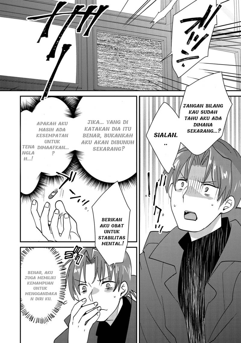 Sokushi Cheat ga Saikyou Sugite, Isekai no Yatsura ga Marude Aite ni Naranai n desu ga Chapter 43 Gambar 4