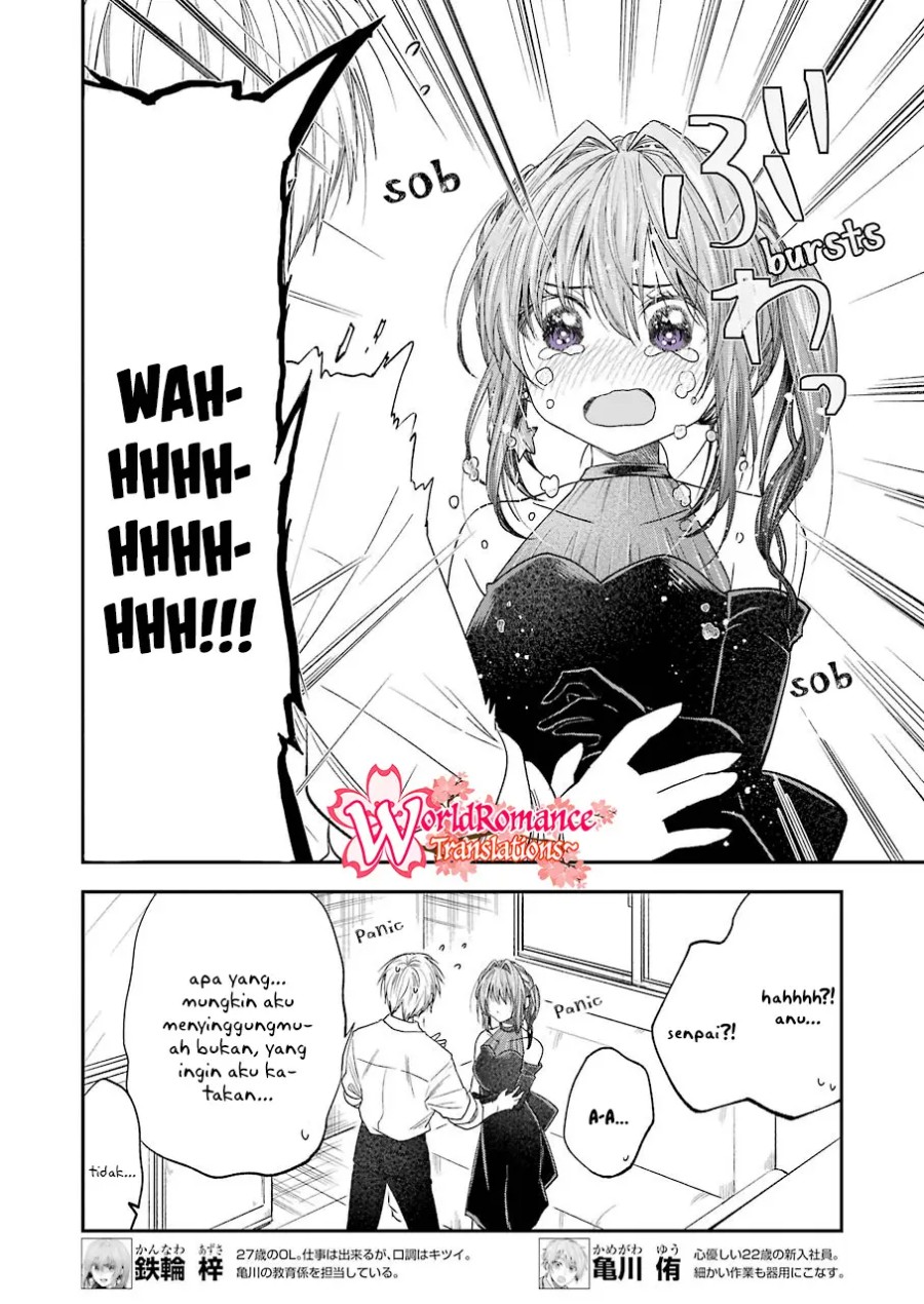 Awkward Senpai Serialization Chapter 25 halaman 3