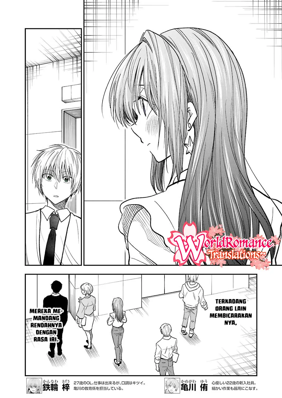 Awkward Senpai Serialization Chapter 22 halaman 3