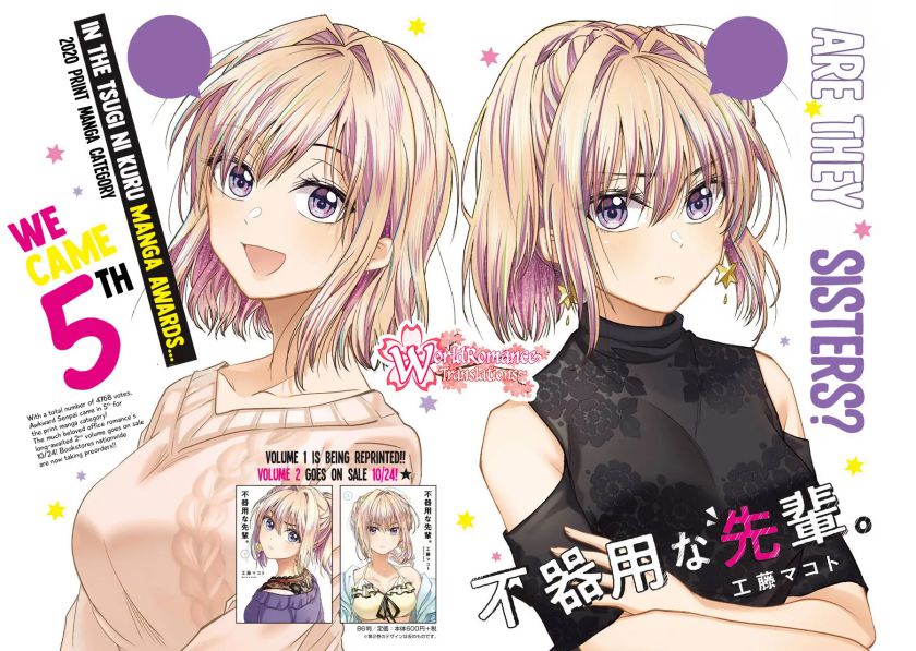 Awkward Senpai Serialization Chapter 13 halaman 3