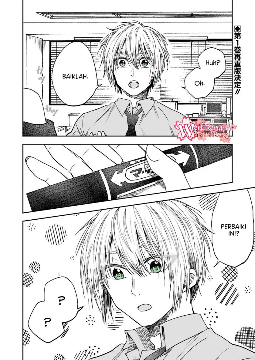 Awkward Senpai Serialization Chapter 11 halaman 3