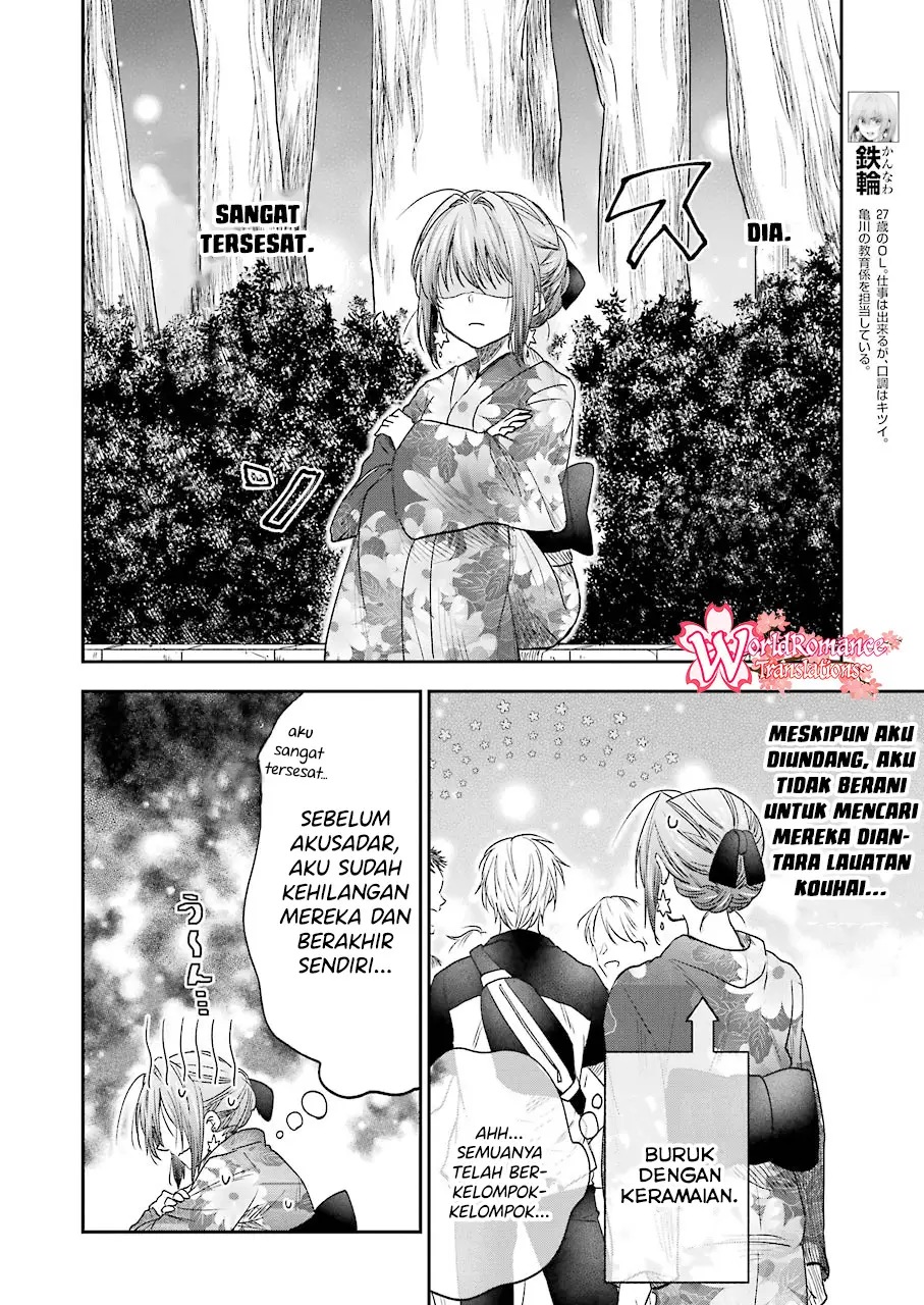 Awkward Senpai Serialization Chapter 10 halaman 3