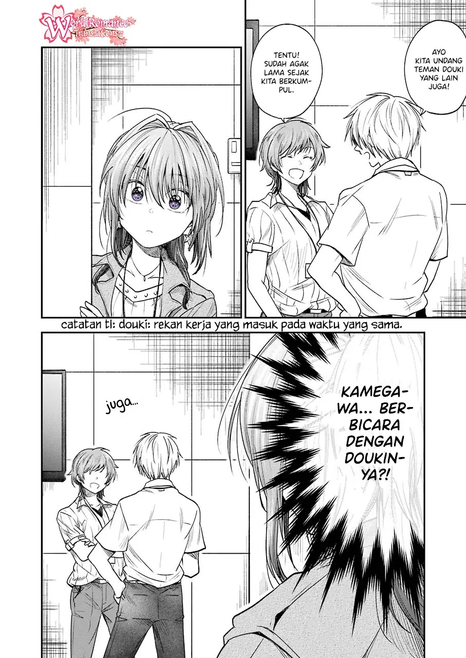 Awkward Senpai Serialization Chapter 9 halaman 3
