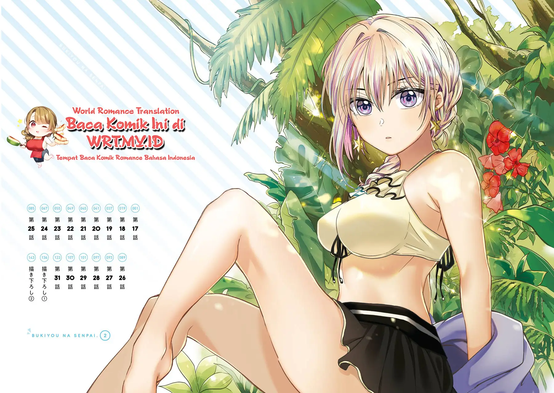 Awkward Senpai Serialization Chapter 8.1 halaman 3