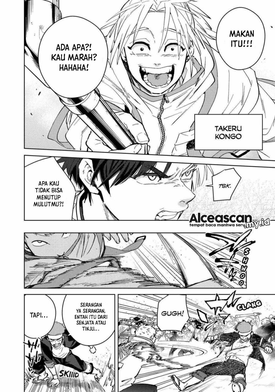 Wind Breaker (NII Satoru) Chapter 44 Gambar 3