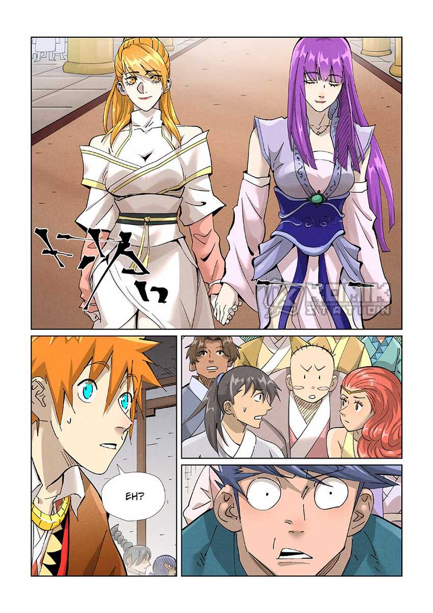 Tales of Demons and Gods Chapter 435 Gambar 3