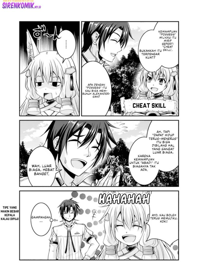 Save & Load no Dekiru Yadoya-san Chapter 53.5 halaman 3