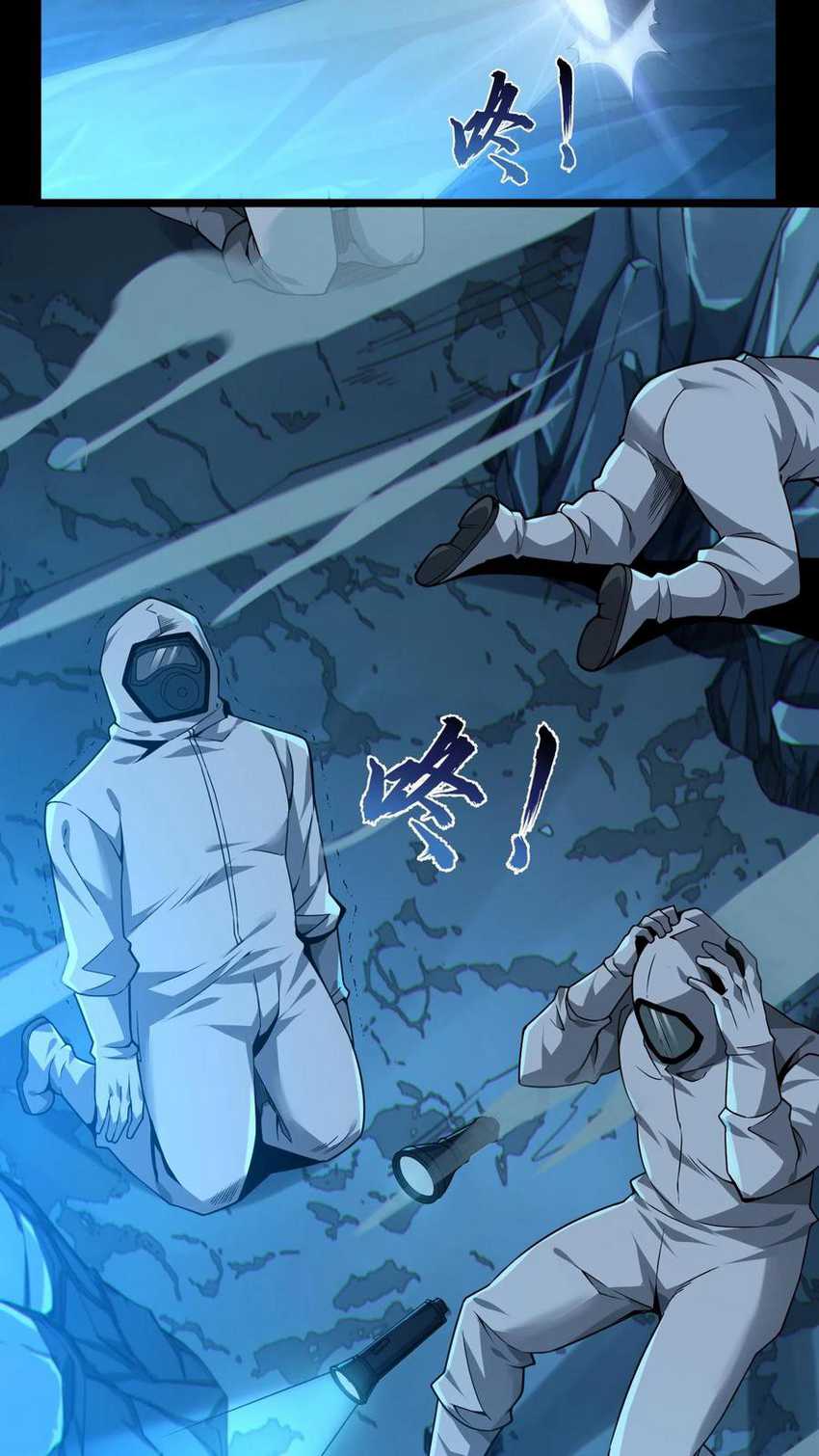 I Learn to Kill Gods in an Asylum Chapter 08 Gambar 6