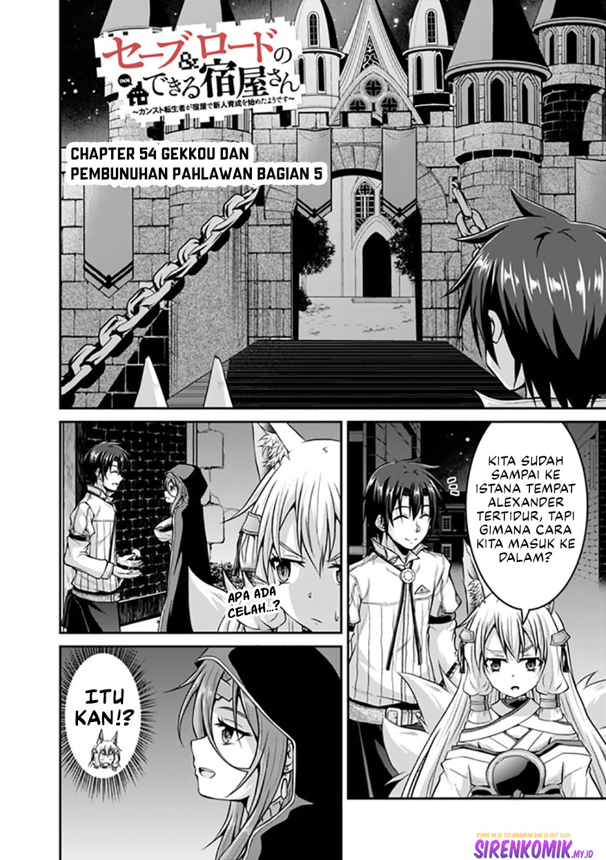 Save & Load no Dekiru Yadoya-san Chapter 54 halaman 3