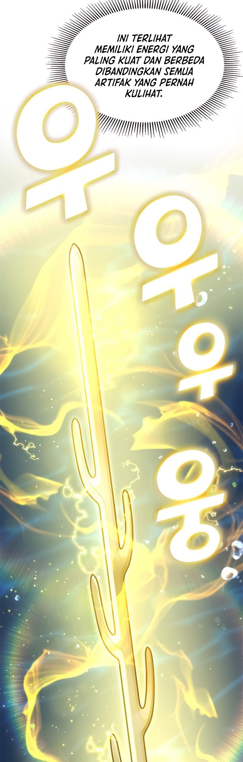 Drug Devourer Chapter 33 halaman 10