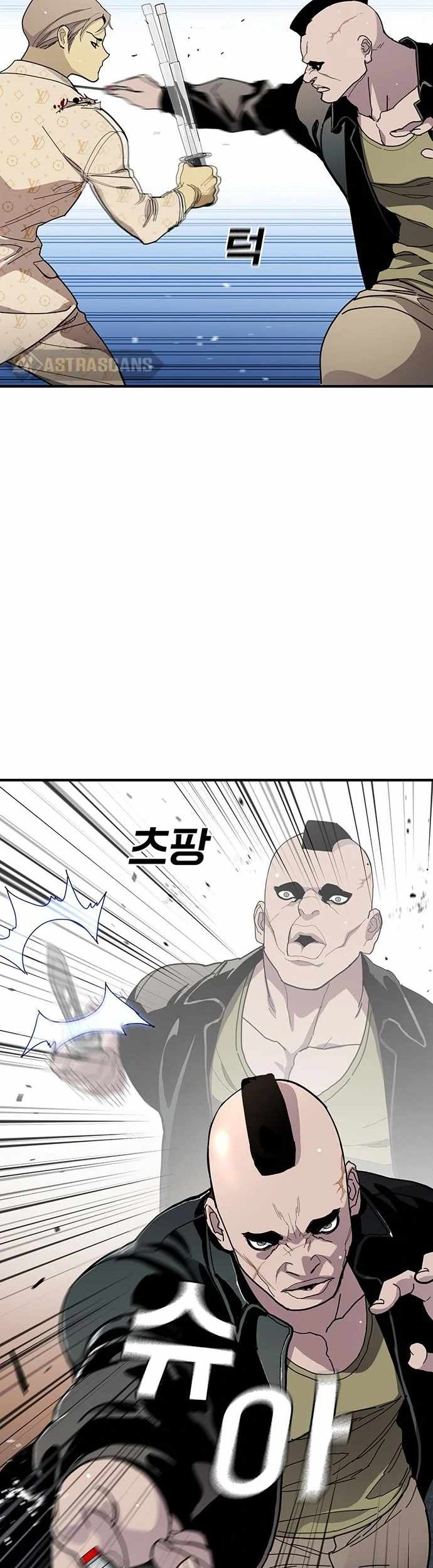 Ranker (2022) Chapter 26 halaman 11