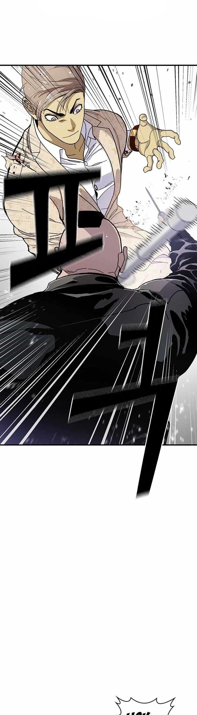Ranker (2022) Chapter 26 halaman 13